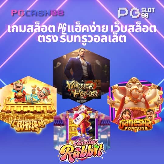 บอลวันนี้ บ้านผลบอล 888 สด 888 พร้อมราคา