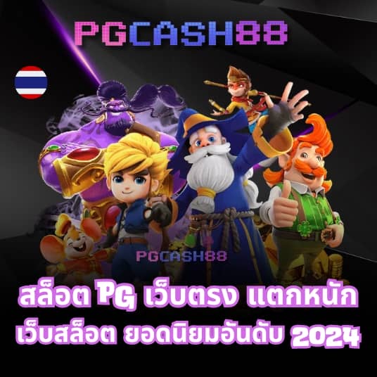 บอลวันนี้ บ้านผลบอล 888 สด 888 พร้อมราคา